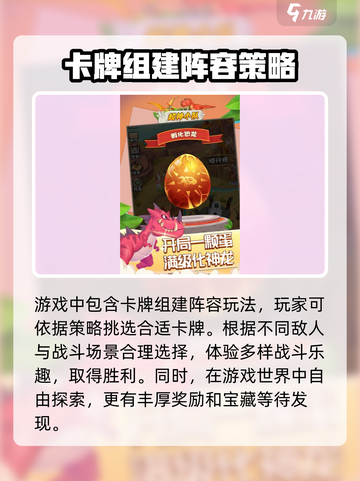 超神小队最新版本下载介绍介绍截图4