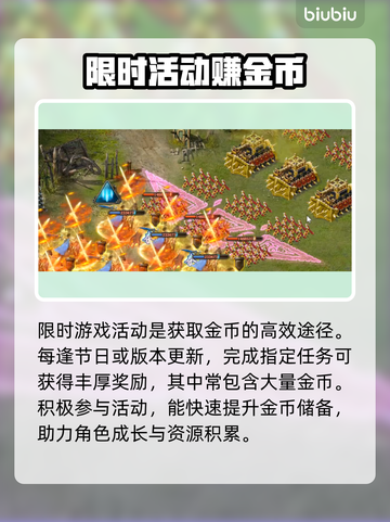 三国乱世🔥金币秒刷神技💰截图4