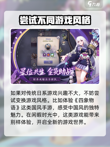 四象物语💥最新礼包码大公开！🎁快抢！截图5