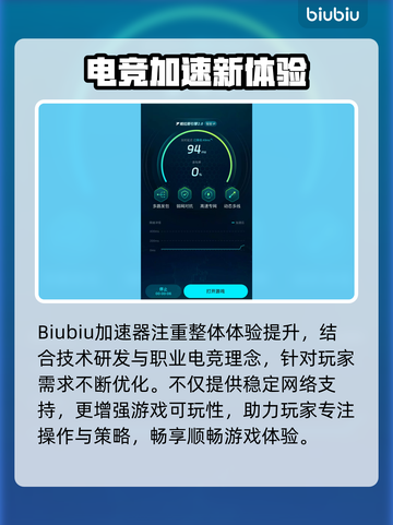 🎮王者荣耀延迟卡到崩溃？这些方法让你秒变大神！截图4