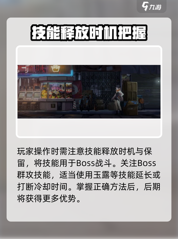 新月同行1-6黑雨通关🔥超简单攻略🌟截图4
