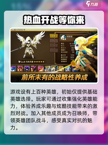 魔灵武士公测日期是什么时候介绍截图4