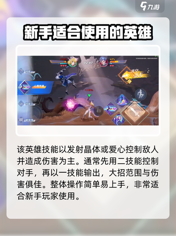 星之破晓妲己和孙策怎么样介绍截图3