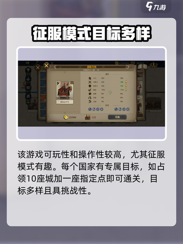 欧陆战争7中世纪什么时候出介绍截图3