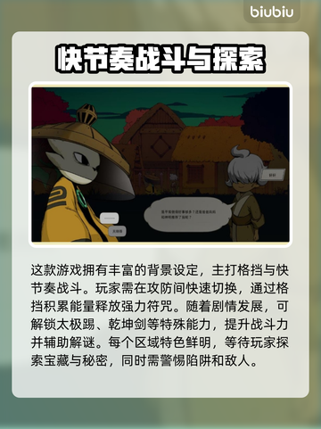 九日闪退？❌不开加速器照样流畅！🎮截图2