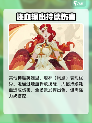 剑与远征2启程有神魔吗介绍截图5