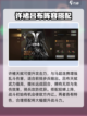 《朕的江山2》最强🔥阵容搭配攻略来啦！截图5