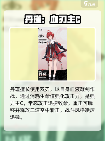 鸣潮五星自选必看🔥谁才是真神？💥截图2