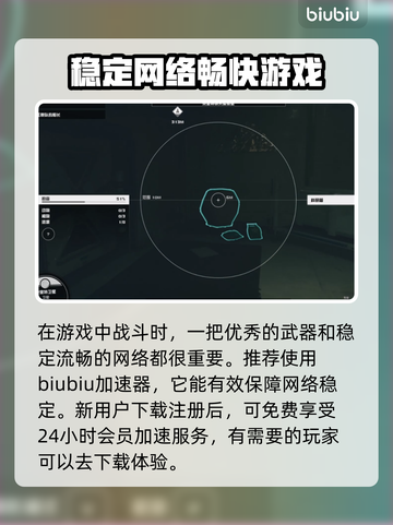 星空克里特实验室步枪漩涡获取攻略✨🎮截图4