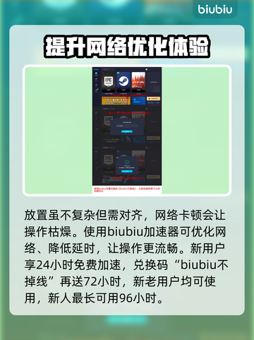 重装前哨⚡大电池搭建秘籍，续航爆表🔥截图4