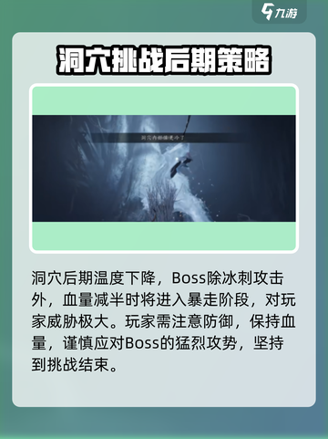 燕云十六声郑鄂怎么打介绍截图3