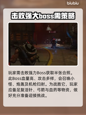 七日世界😎半张合照获取方法大公开！🔥截图3
