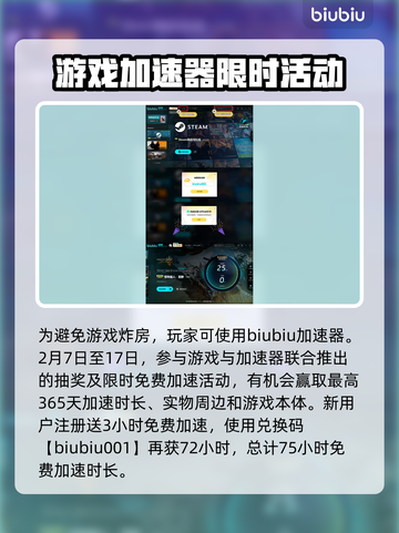 怪物猎人荒野🔥测试时间大曝光！📌截图4