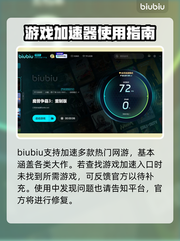 魔兽争霸3重制版进不去？❌解决方案来了！🔥截图4
