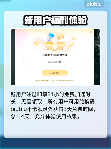 🔥最佳游戏加速器大揭秘！玩转全球游戏⚡截图4