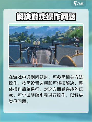 鸣潮🔥刻字模糊？1秒解决方法大公开！截图4