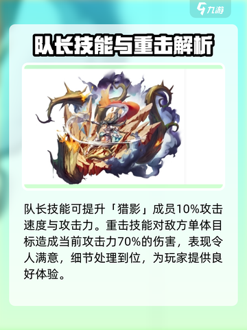 星落埃玛是谁介绍截图2