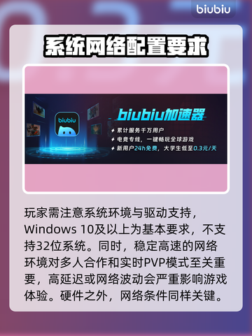 群星战场配置要求高吗？⭐手游党必看！截图3