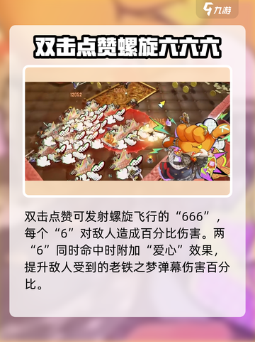 无尽梦回老铁之梦怎么样介绍截图3