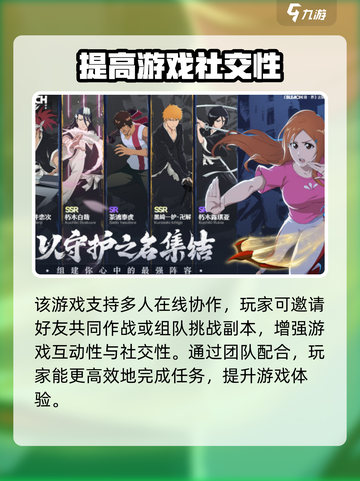 境界刀鸣🔥开发商竟是它？游戏体验爆赞！截图4