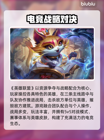 🎮LOL掉帧卡顿？一招修复不掉线！截图2