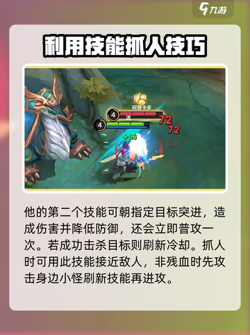 决胜巅峰泷怎么样介绍截图3