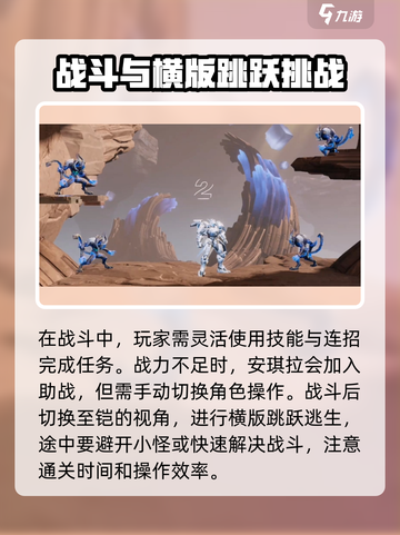 星之破晓暗心迷局1-5🔥通关秘籍📌截图3