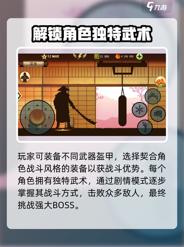暗影格斗2💡原版下载地址🔥还能玩吗？截图4