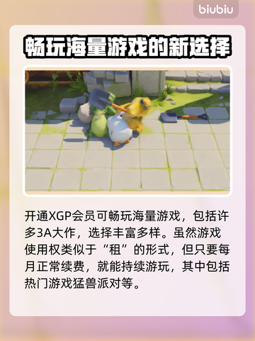 动物派对游戏🔥猛兽派对哪里可以玩🎉截图3