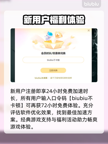 魔兽争霸闪退？❌这几招教你轻松解决游戏问题！🎮截图4