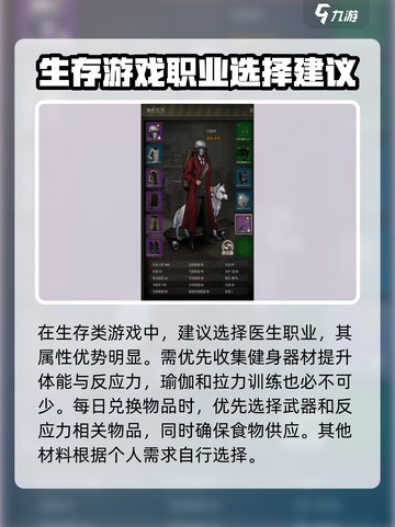 重建家园游戏🔥超全玩法攻略来了！💡截图3
