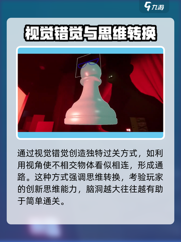 超阈限空间多少钱介绍截图5