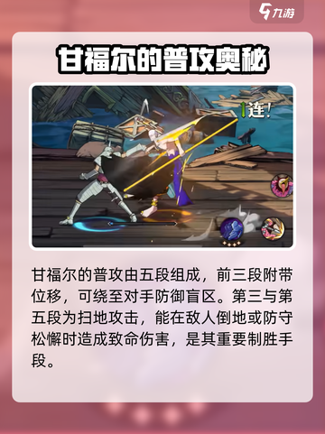 航海王壮志雄心甘福尔💥玩法全揭秘！🔥截图2