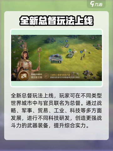 世界启元S2赛季好玩吗介绍截图4