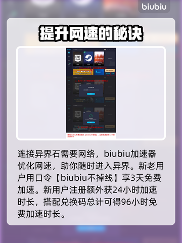 龙之信条2🔥巴达尔洗礼触发条件全揭秘！截图4