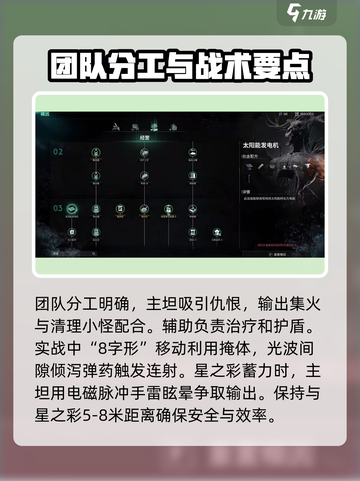 七日世界🔥星之彩超全攻略来了！✨截图3
