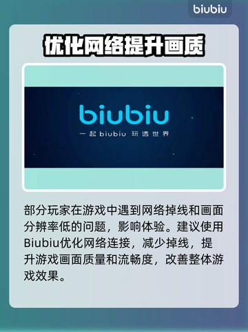 巅峰极速游戏专用加速神器⚡免费用哪个最稳截图3