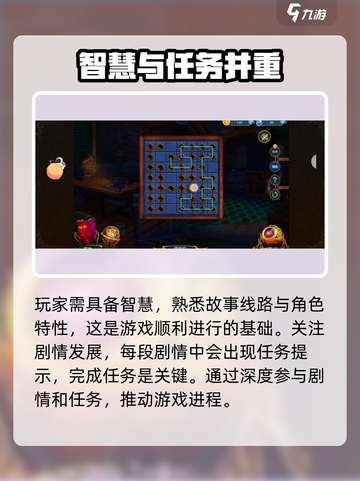 同盟神探🔥速通攻略，轻松通关不求人！截图2