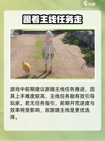无限暖暖是什么游戏介绍截图4