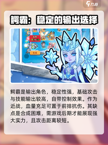 快来当领主🔥联合作战最强阵容推荐🎉截图3