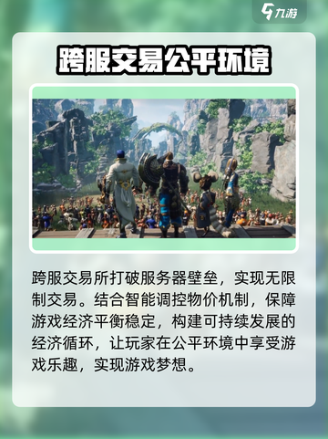 剑灵2手游💥免费下载！不花钱就能玩🔥截图5