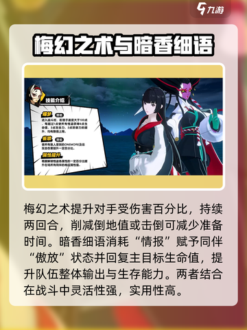女神异闻录夜幕魅影🔥多祢村理子的魅力你懂吗？🎮截图4