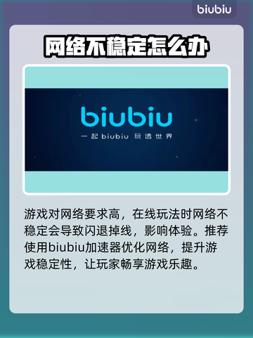 战锤末世鼠疫2⚡闪退解决办法🎉截图2