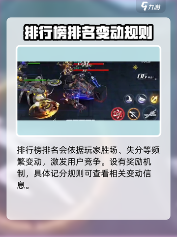 火柴人联盟3狂甲挑战赛怎么玩介绍截图4