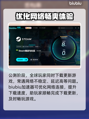 天龙八部归来公测时间🔥重磅爆料🎉截图3