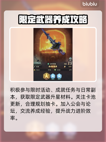 🌬风之痕迹武器全解析！秒变大神🔥截图4