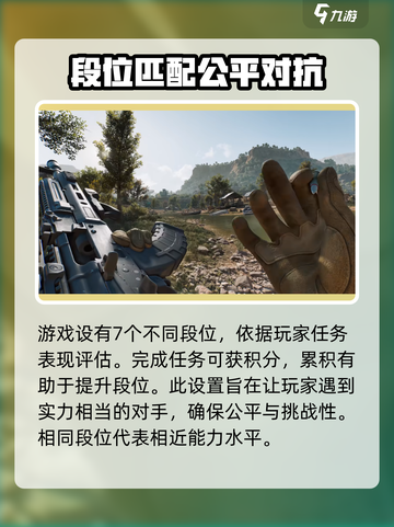 三角洲行动🔥匹配机制全揭秘！新手必看⚡截图3