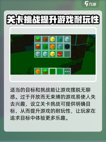 建筑世界🔥超好玩！带你解锁建造乐趣🎉截图5