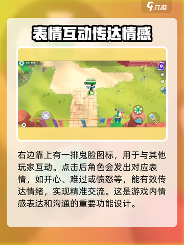 moco游戏操作有哪些介绍截图3