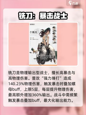 新月同行铣刀怎么样介绍截图2